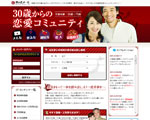 華の会